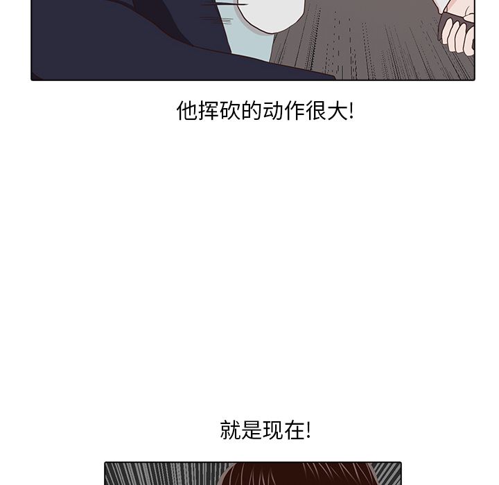 [韩国漫画] 神秘房客 爱情,女教师,巨乳大奶#[100P]-48