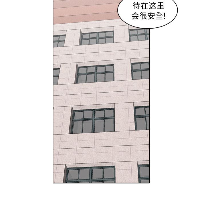 [韩国漫画] 神秘房客 爱情,女教师,巨乳大奶#[100P]-5
