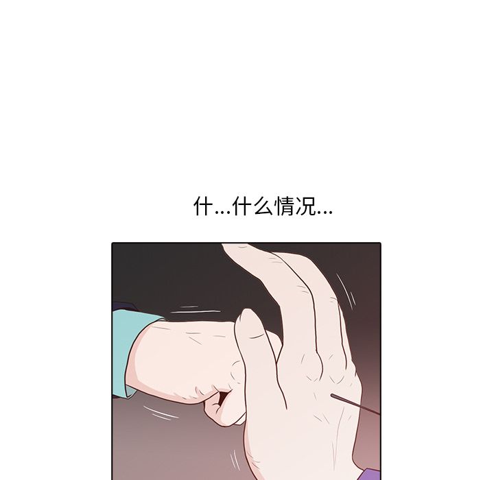 [韩国漫画] 神秘房客 爱情,女教师,巨乳大奶#[100P]-52