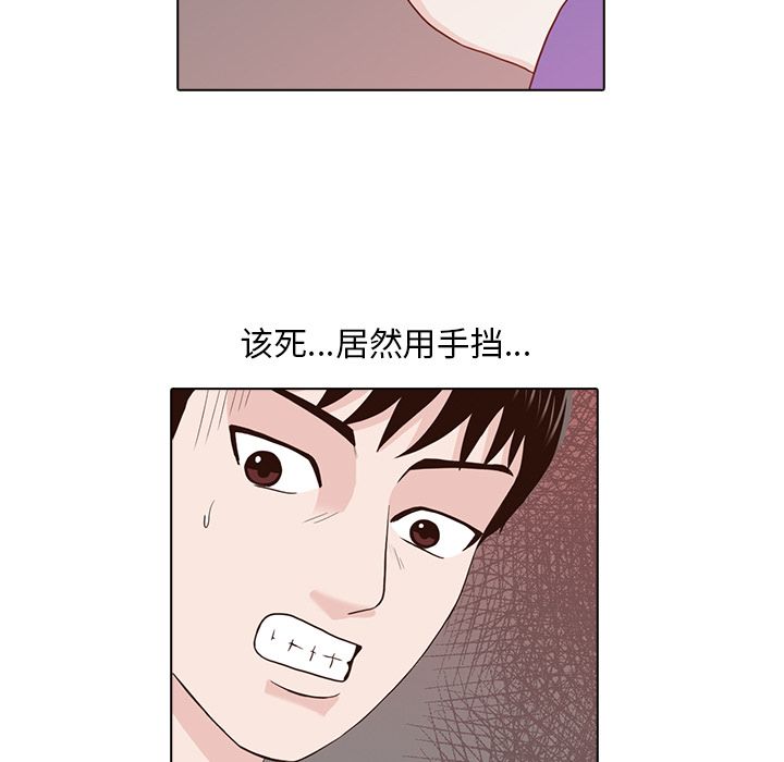 [韩国漫画] 神秘房客 爱情,女教师,巨乳大奶#[100P]-53