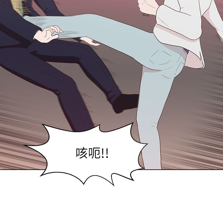 [韩国漫画] 神秘房客 爱情,女教师,巨乳大奶#[100P]-55