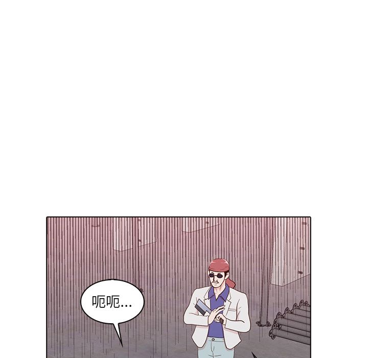 [韩国漫画] 神秘房客 爱情,女教师,巨乳大奶#[100P]-56