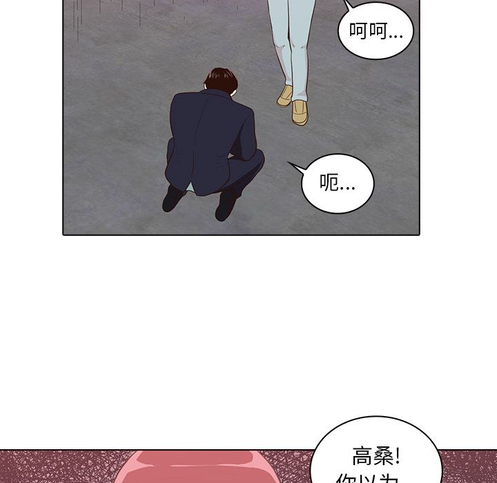 [韩国漫画] 神秘房客 爱情,女教师,巨乳大奶#[100P]-57