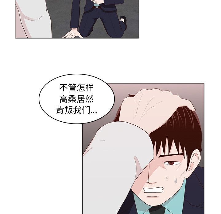 [韩国漫画] 神秘房客 爱情,女教师,巨乳大奶#[100P]-60
