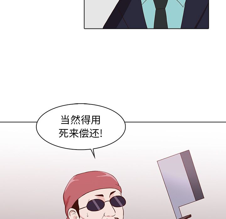 [韩国漫画] 神秘房客 爱情,女教师,巨乳大奶#[100P]-61