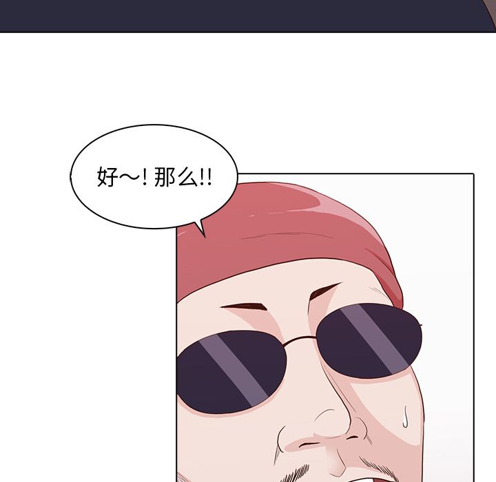 [韩国漫画] 神秘房客 爱情,女教师,巨乳大奶#[100P]-63