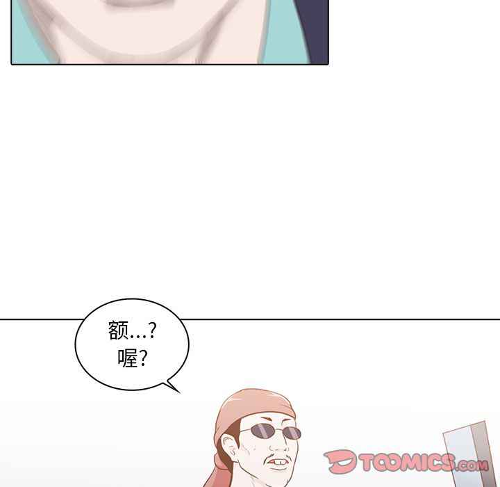 [韩国漫画] 神秘房客 爱情,女教师,巨乳大奶#[100P]-66