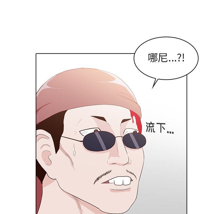 [韩国漫画] 神秘房客 爱情,女教师,巨乳大奶#[100P]-68