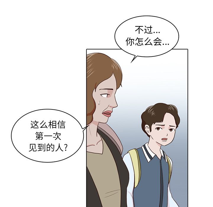 [韩国漫画] 神秘房客 爱情,女教师,巨乳大奶#[100P]-7