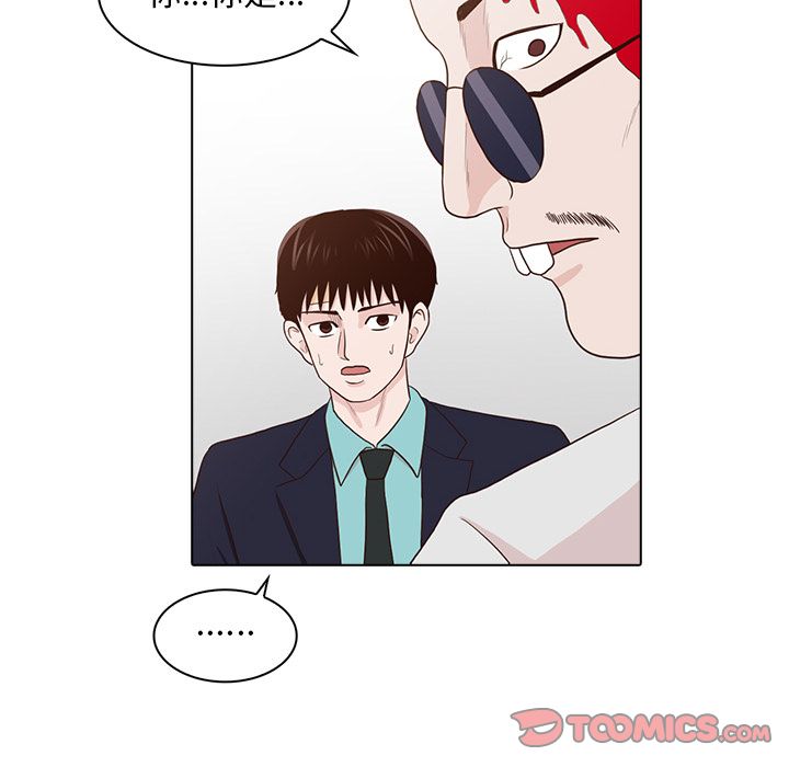 [韩国漫画] 神秘房客 爱情,女教师,巨乳大奶#[100P]-70