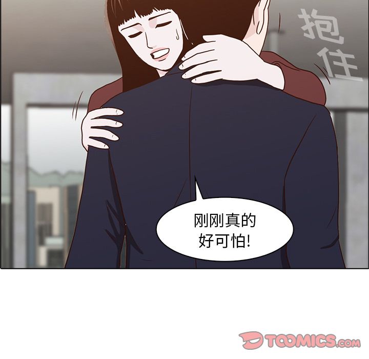 [韩国漫画] 神秘房客 爱情,女教师,巨乳大奶#[100P]-86