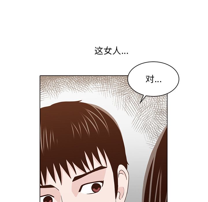[韩国漫画] 神秘房客 爱情,女教师,巨乳大奶#[100P]-87