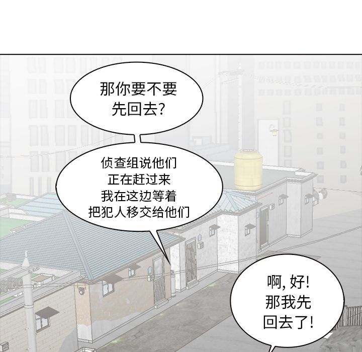 [韩国漫画] 神秘房客 爱情,女教师,巨乳大奶#[100P]-95