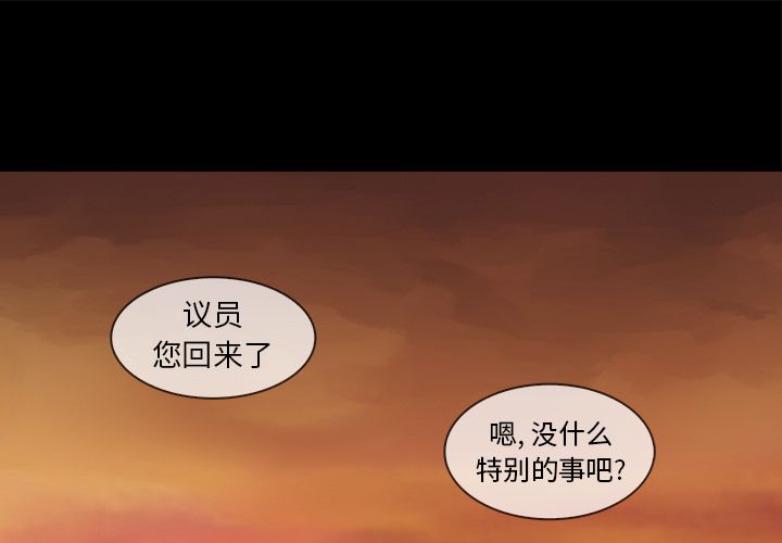 [韩国漫画] 神秘房客 爱情,女教师,巨乳大奶#[109P]-1