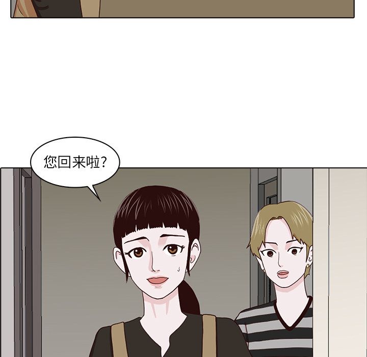 [韩国漫画] 神秘房客 爱情,女教师,巨乳大奶#[109P]-100