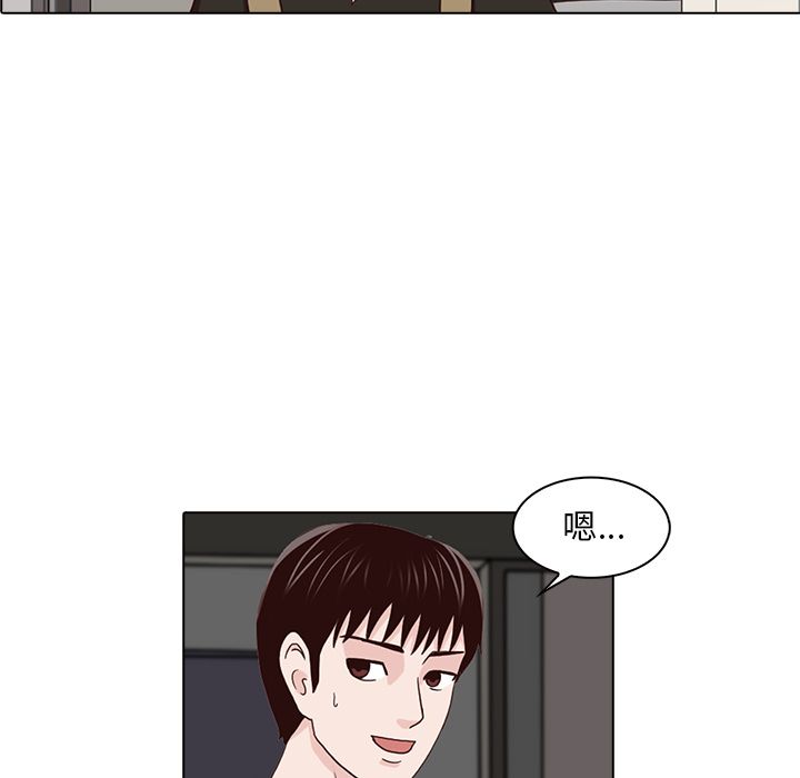 [韩国漫画] 神秘房客 爱情,女教师,巨乳大奶#[109P]-101