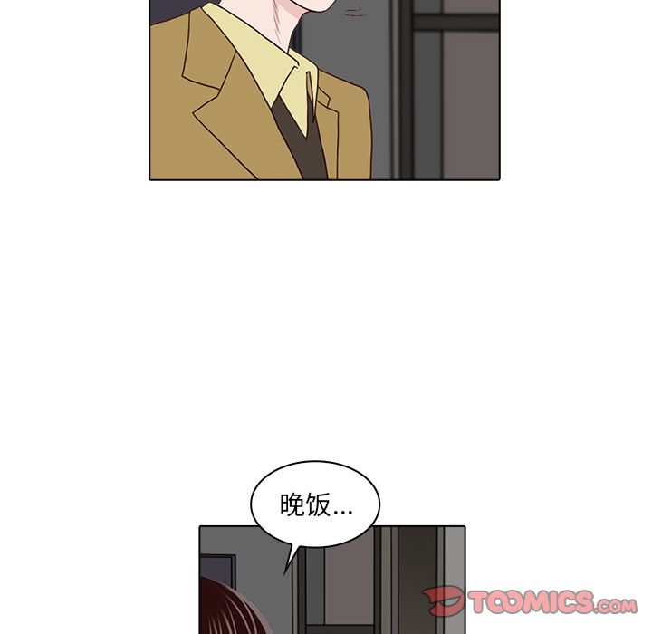 [韩国漫画] 神秘房客 爱情,女教师,巨乳大奶#[109P]-102