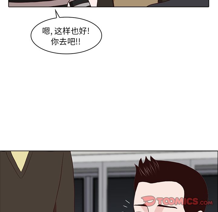 [韩国漫画] 神秘房客 爱情,女教师,巨乳大奶#[109P]-106