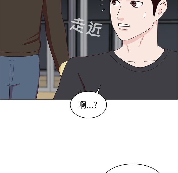 [韩国漫画] 神秘房客 爱情,女教师,巨乳大奶#[109P]-107