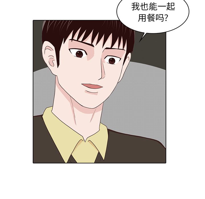 [韩国漫画] 神秘房客 爱情,女教师,巨乳大奶#[109P]-108