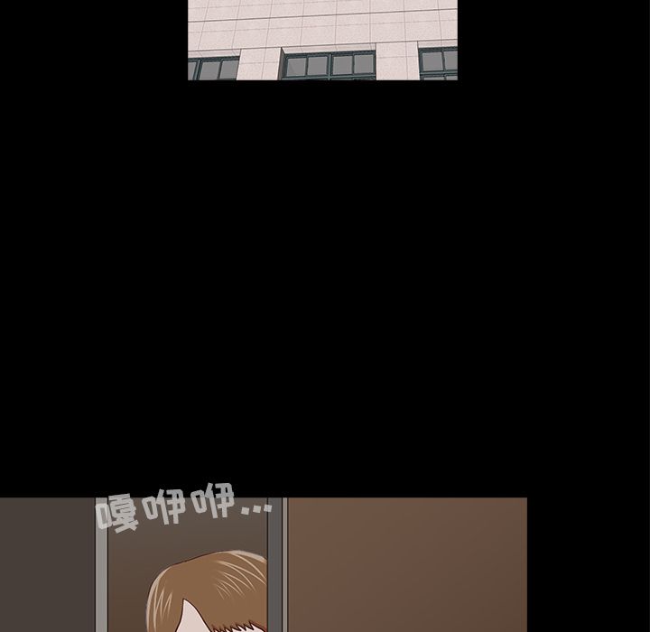 [韩国漫画] 神秘房客 爱情,女教师,巨乳大奶#[109P]-13