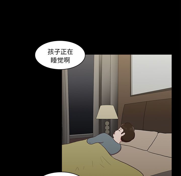 [韩国漫画] 神秘房客 爱情,女教师,巨乳大奶#[109P]-17