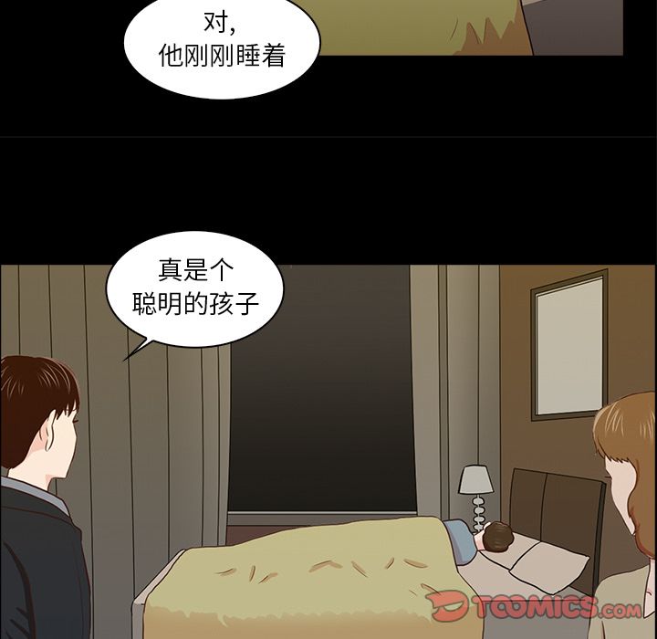 [韩国漫画] 神秘房客 爱情,女教师,巨乳大奶#[109P]-18