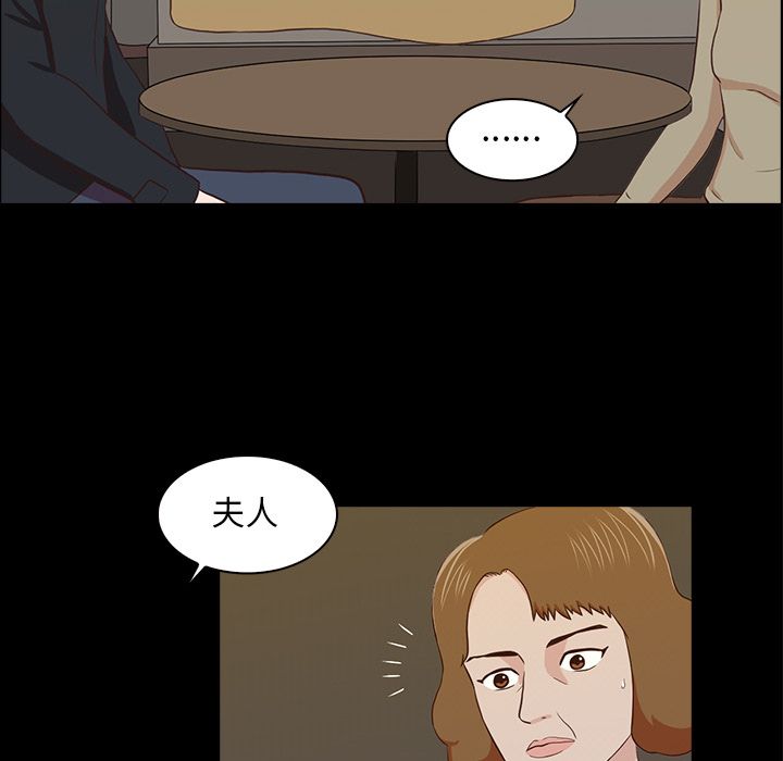 [韩国漫画] 神秘房客 爱情,女教师,巨乳大奶#[109P]-19