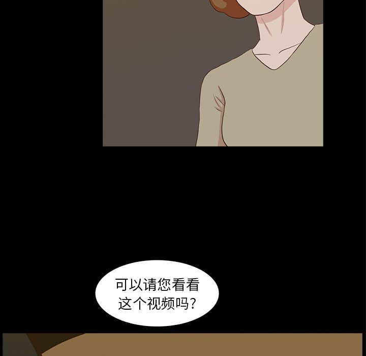 [韩国漫画] 神秘房客 爱情,女教师,巨乳大奶#[109P]-20