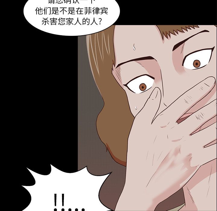 [韩国漫画] 神秘房客 爱情,女教师,巨乳大奶#[109P]-24
