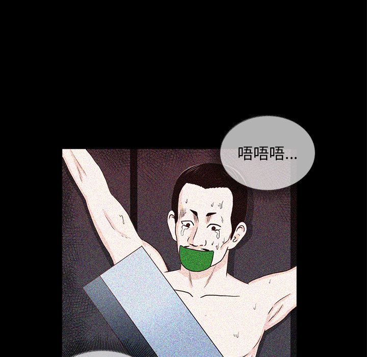 [韩国漫画] 神秘房客 爱情,女教师,巨乳大奶#[109P]-27