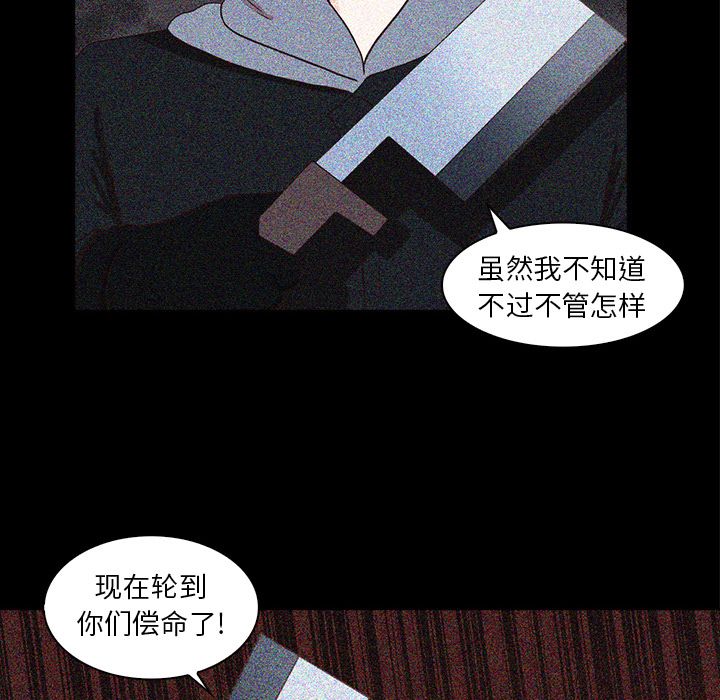 [韩国漫画] 神秘房客 爱情,女教师,巨乳大奶#[109P]-29