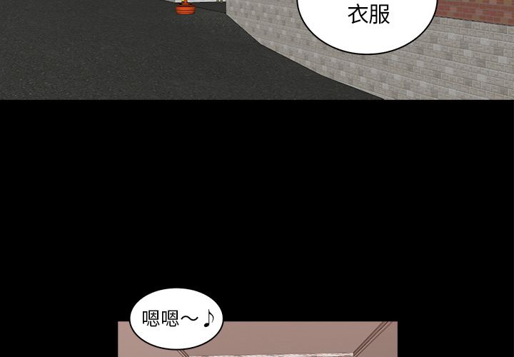 [韩国漫画] 神秘房客 爱情,女教师,巨乳大奶#[109P]-3