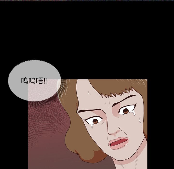 [韩国漫画] 神秘房客 爱情,女教师,巨乳大奶#[109P]-31