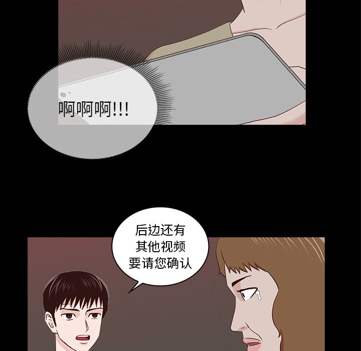 [韩国漫画] 神秘房客 爱情,女教师,巨乳大奶#[109P]-32