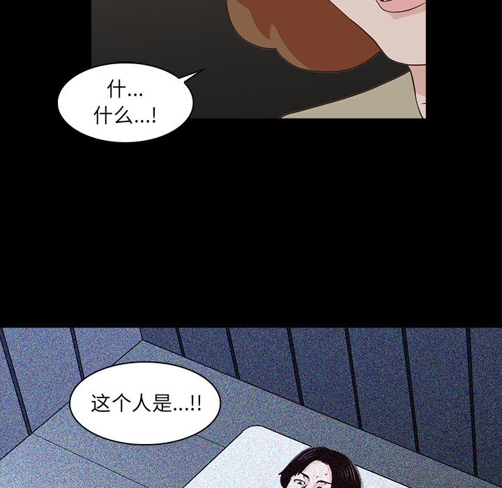[韩国漫画] 神秘房客 爱情,女教师,巨乳大奶#[109P]-35