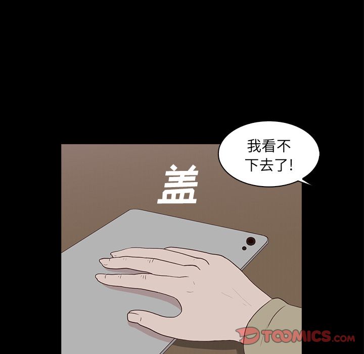 [韩国漫画] 神秘房客 爱情,女教师,巨乳大奶#[109P]-38