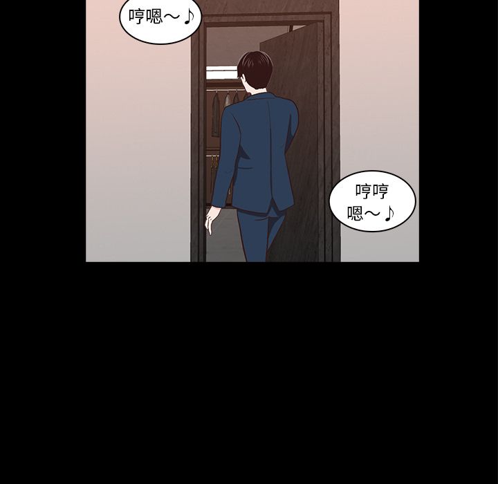 [韩国漫画] 神秘房客 爱情,女教师,巨乳大奶#[109P]-5