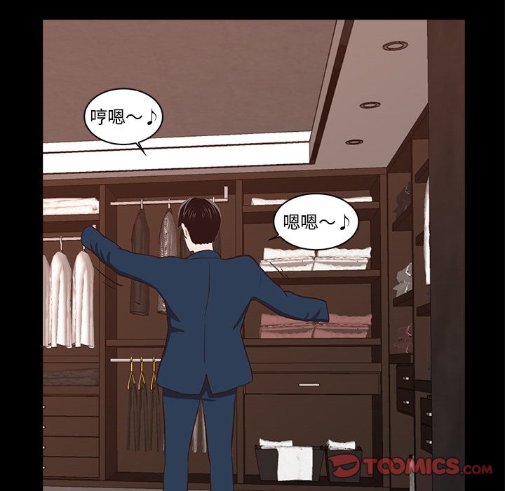 [韩国漫画] 神秘房客 爱情,女教师,巨乳大奶#[109P]-6