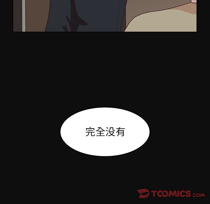 [韩国漫画] 神秘房客 爱情,女教师,巨乳大奶#[109P]-62