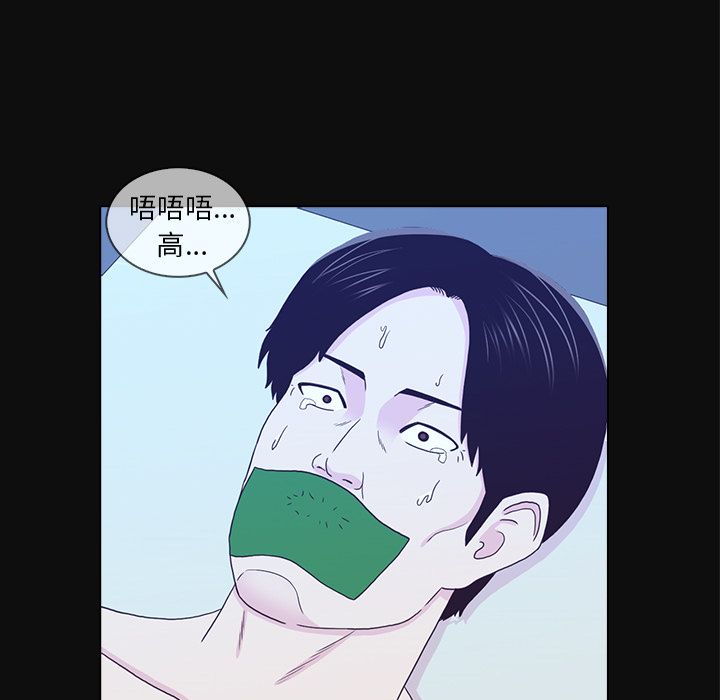 [韩国漫画] 神秘房客 爱情,女教师,巨乳大奶#[109P]-63