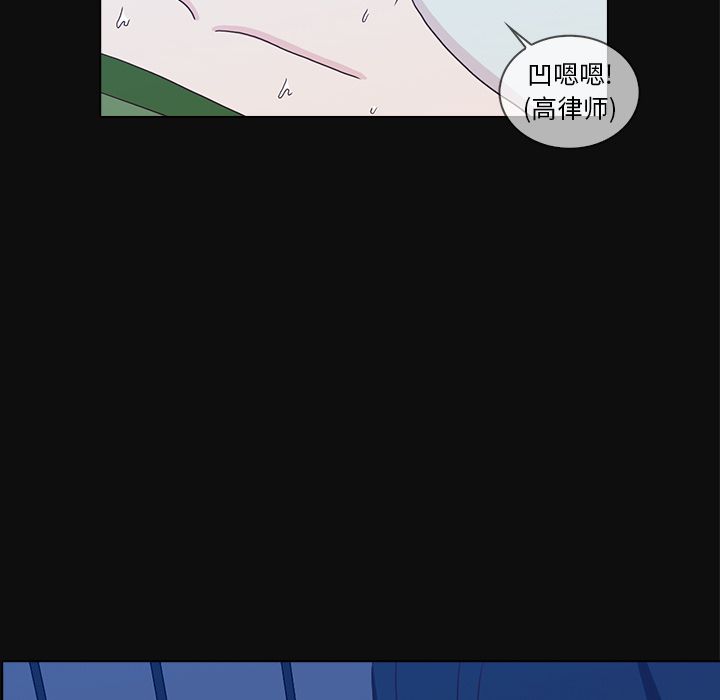 [韩国漫画] 神秘房客 爱情,女教师,巨乳大奶#[109P]-64