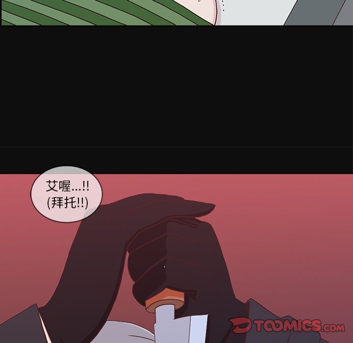 [韩国漫画] 神秘房客 爱情,女教师,巨乳大奶#[109P]-66