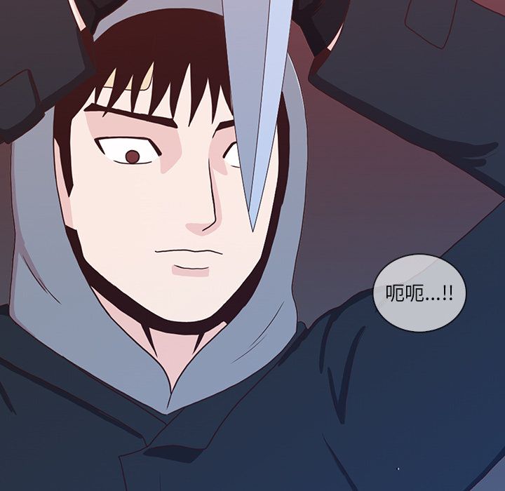 [韩国漫画] 神秘房客 爱情,女教师,巨乳大奶#[109P]-67