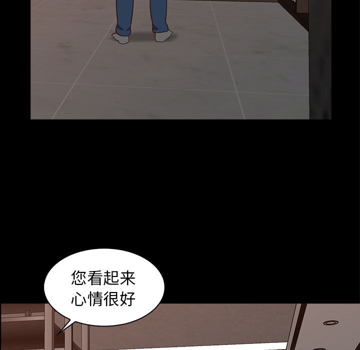 [韩国漫画] 神秘房客 爱情,女教师,巨乳大奶#[109P]-7