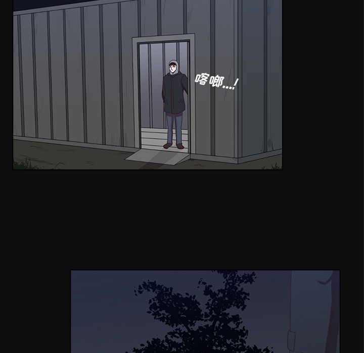 [韩国漫画] 神秘房客 爱情,女教师,巨乳大奶#[109P]-73