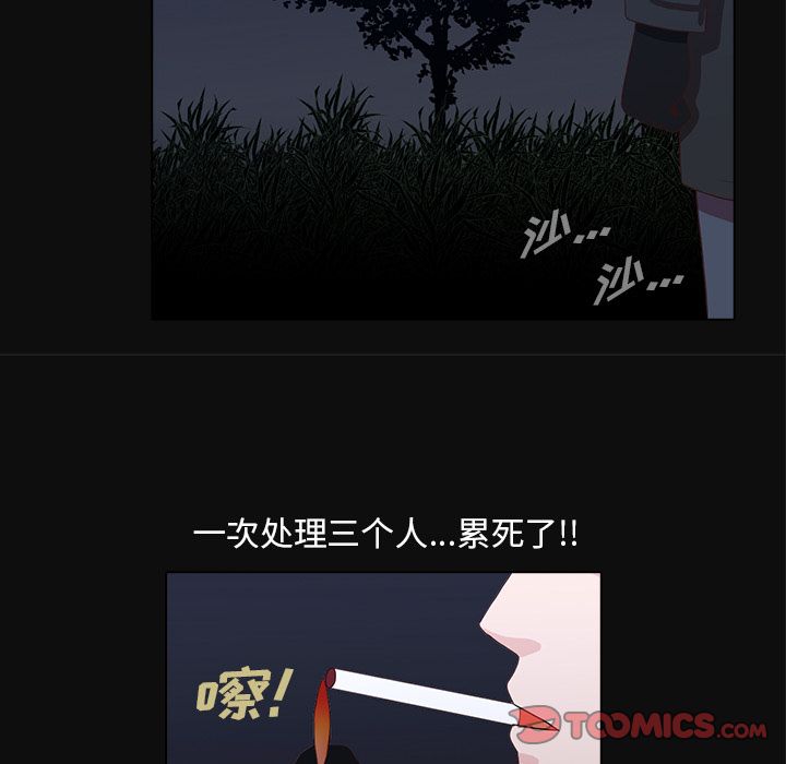 [韩国漫画] 神秘房客 爱情,女教师,巨乳大奶#[109P]-74