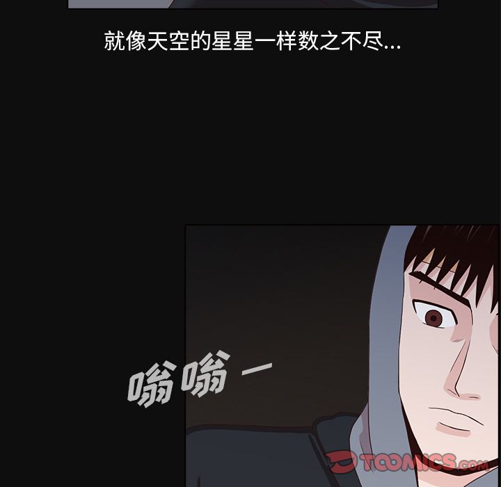 [韩国漫画] 神秘房客 爱情,女教师,巨乳大奶#[109P]-78