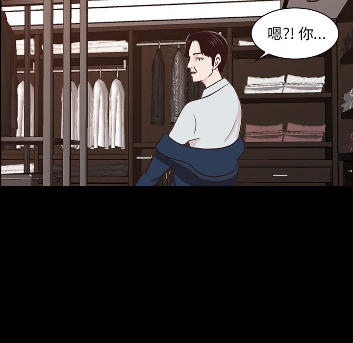 [韩国漫画] 神秘房客 爱情,女教师,巨乳大奶#[109P]-8