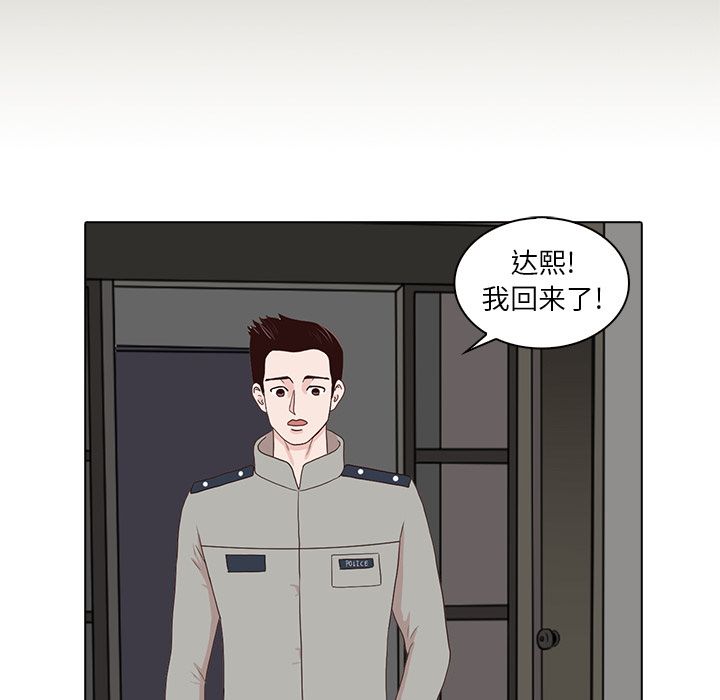 [韩国漫画] 神秘房客 爱情,女教师,巨乳大奶#[109P]-84